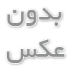 روغن آب صابون تراشکاری دالامپر | خنک‌کننده و روان‌کننده ماشین‌آلات